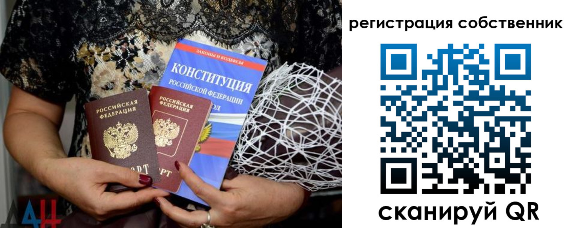 регистрация для школы в Завитинске